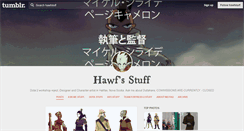 Desktop Screenshot of hawfstuff.com